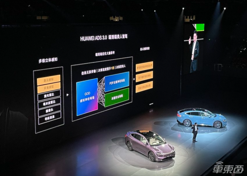 余承东流血开打特斯拉！智界R7“卖一台亏3万”，入伙围攻Model Y