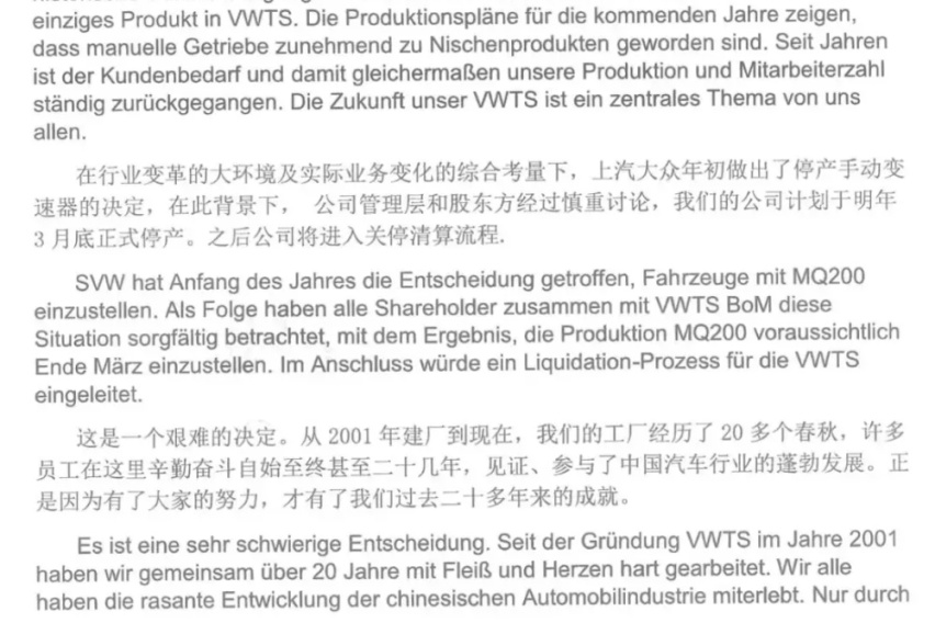 大众官宣手动档停产！以后还有学手波驾照的必要吗