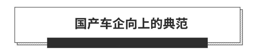 年销106万辆！连续四年破百万！中国SUV一哥是真厉害