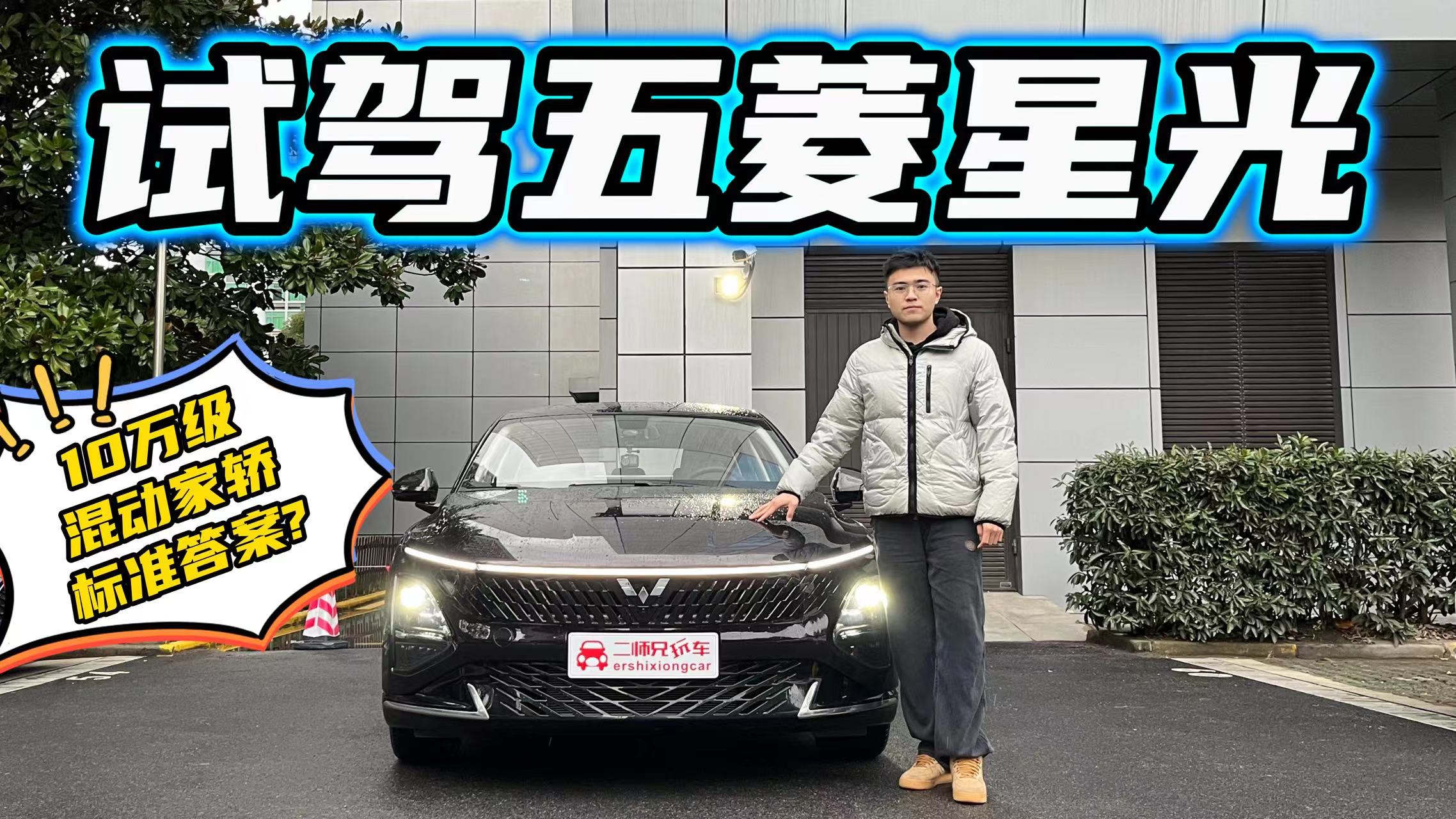 �������к�؛��ԇ�{�����ǹ⣬10�f����Ӽ��I�˜ʴ�����᣿