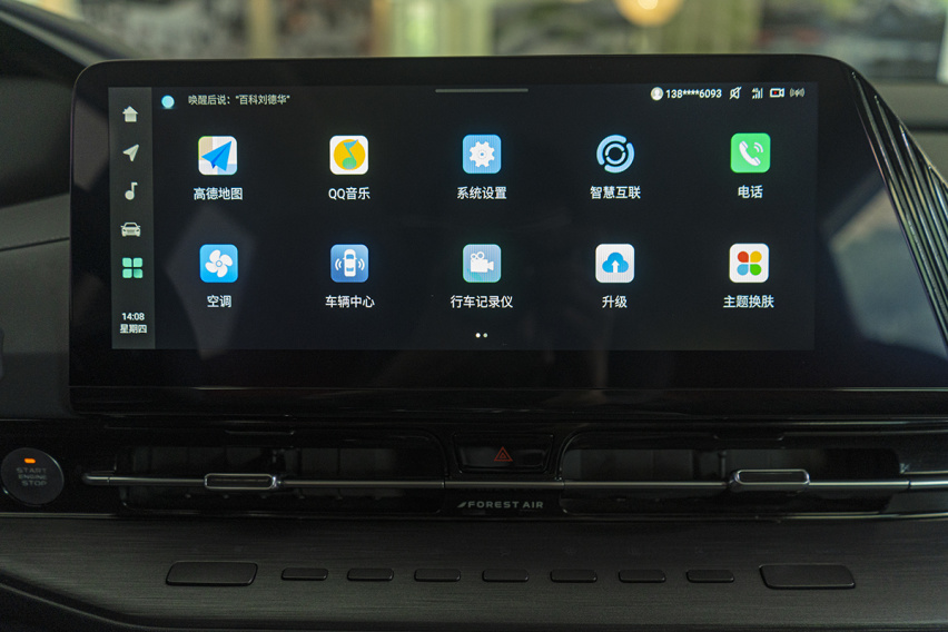 长安CS55PLUS设计品鉴，设计是品牌最好翻译官