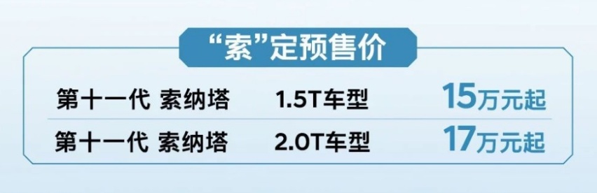 3月的后半个月，这4款“好车”要上市，你想好买谁了吗？