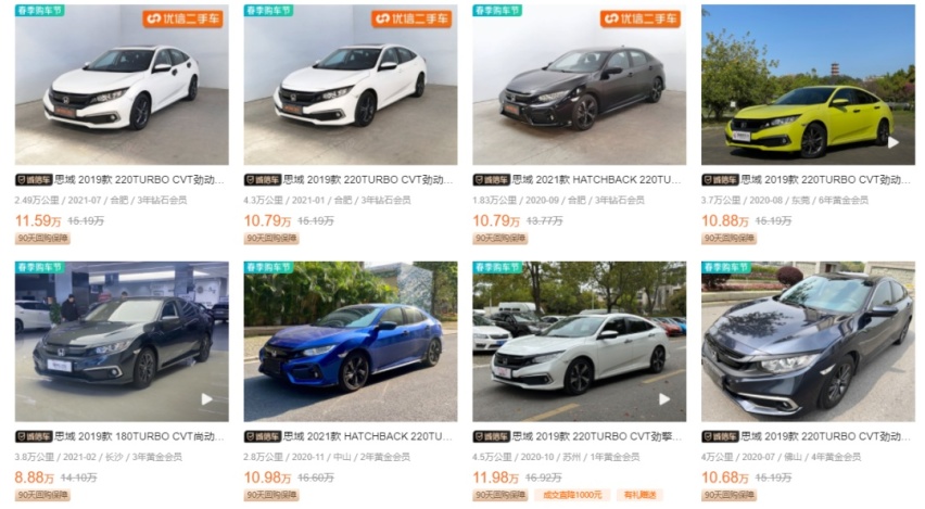 价格战之下，是捡漏二手车的好时机吗？