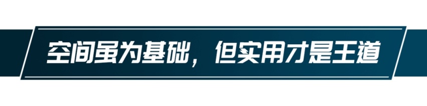 都2021了，你的7座SUV应该这么选