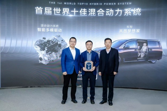 汽车评价研究院三大世界十佳动力评价结果发布暨高峰论坛在京举行