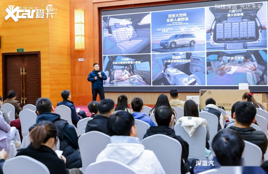 “智联乾崑 驾控深蓝”深蓝汽车智享试驾体验营石家庄站落幕