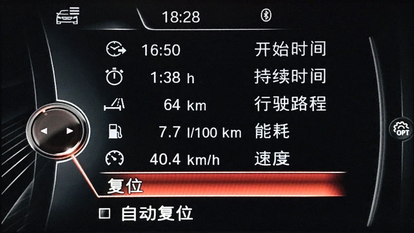 大脚油门起步伤车吗？费油吗？