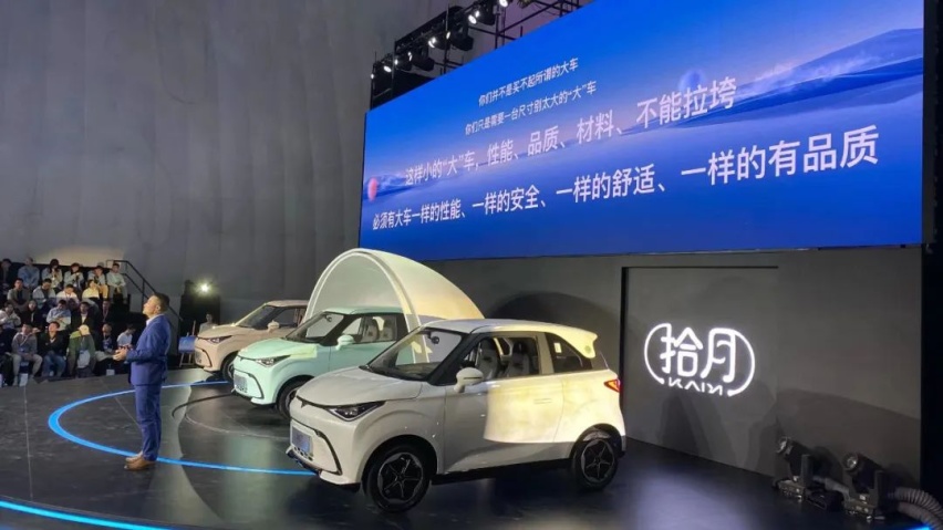 5.39万元起，凯翼拾月正式上市，纯电代步小车升级之选
