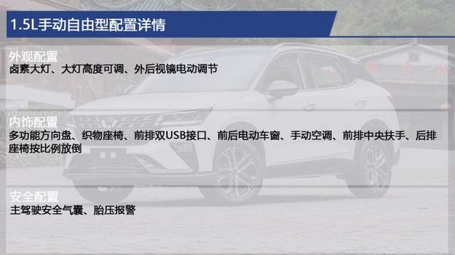 年轻人的第一台车 五菱星驰具体如何选？推荐1.5T CVT潮玩型