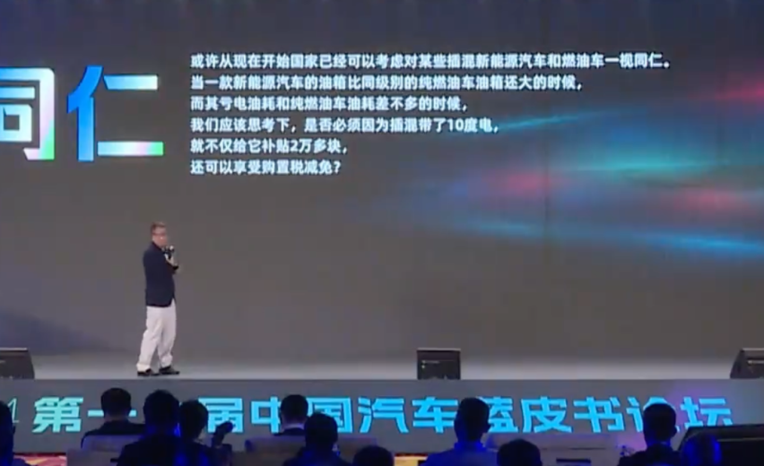 我帮你点名比亚迪吧，强者从不阴阳怪气别人