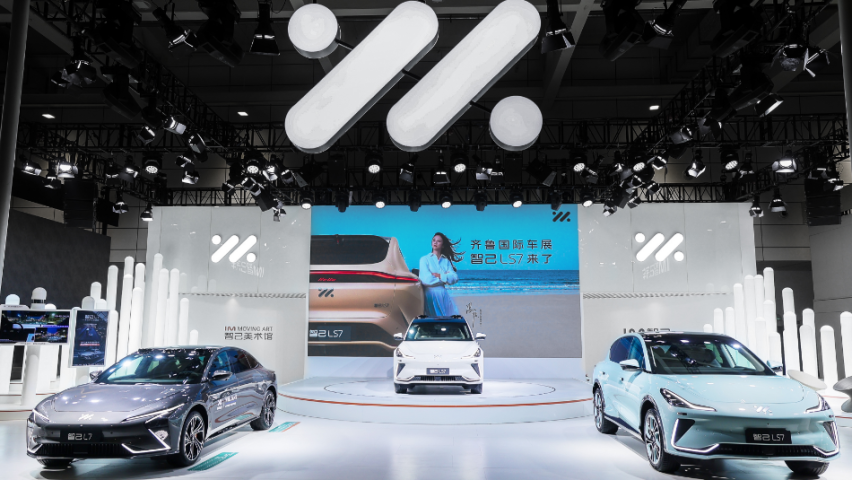 2023齐鲁国际车展1号馆，智己LS7来了！