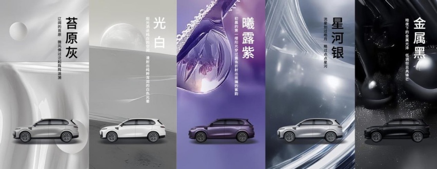 零跑全新B系列首款车型B10闪耀广州车展，卓越品质引领市场标杆