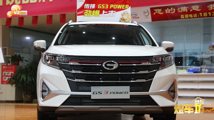 �ۃr8.48-10.28�f �V������GS3 POWER����