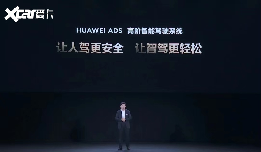 华为ADS 2.0发布，问界M5与阿维塔11，谁才是上海车展最大赢家？