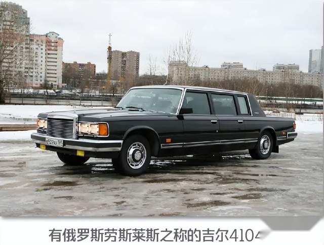 都知道国产德系日系车,那么你知道俄系车有几斤几两吗?
