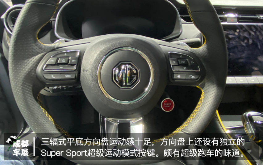2020成都车展名爵6 PHEV实拍 百公里加速6秒