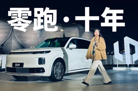 十年，从跟跑到领跑