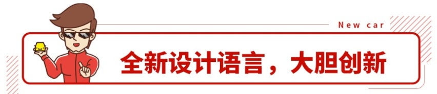 轻松月销1万多！20来万的沙发级SUV更新了 大变样