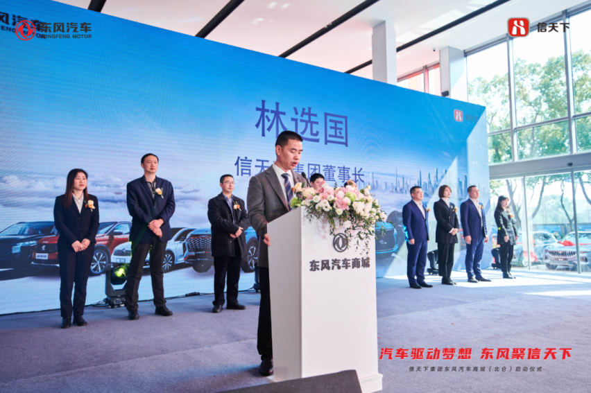 启动!东风、北仑携手共建