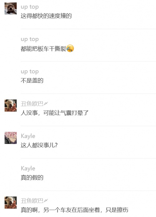撞击对极氪009伤害巨大，但乘车人还好