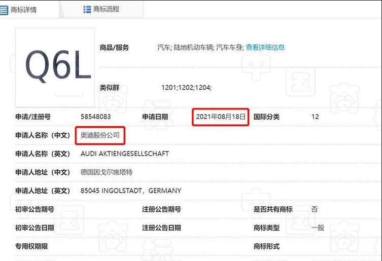 直降14万元 疑似X5L售价曝光 Q6L也在路上 现在压力来到奔驰这边