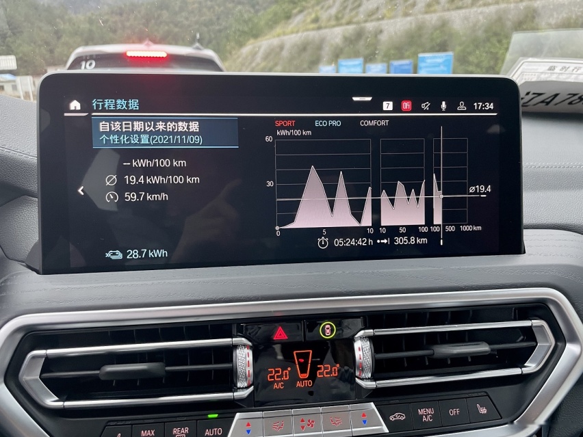 与新BMW iX3和新BMW X3同行，让“每一程都了不起”