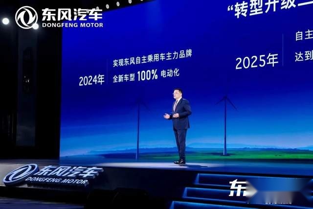 一个好汉三个帮 东风汽车新董事长杨青的战略由谁来执行更合适?