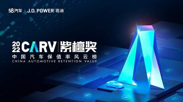 自主品牌崛起之路：哈弗H9连续四年荣膺「紫檀奖」中大型SUV NO.1