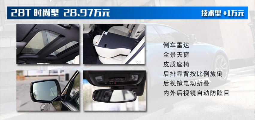 入门版配置够高，但不是第一推荐，聊新款凯迪拉克CT5哪款值？