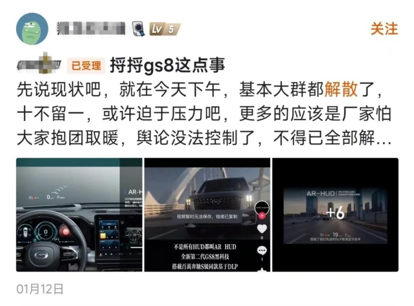 品控问题迟迟无法提升，传祺终究成不了一线