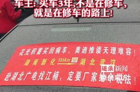 聚焦315：奥迪A6L遭车主跨省投诉，全新A6L会不会受影响？