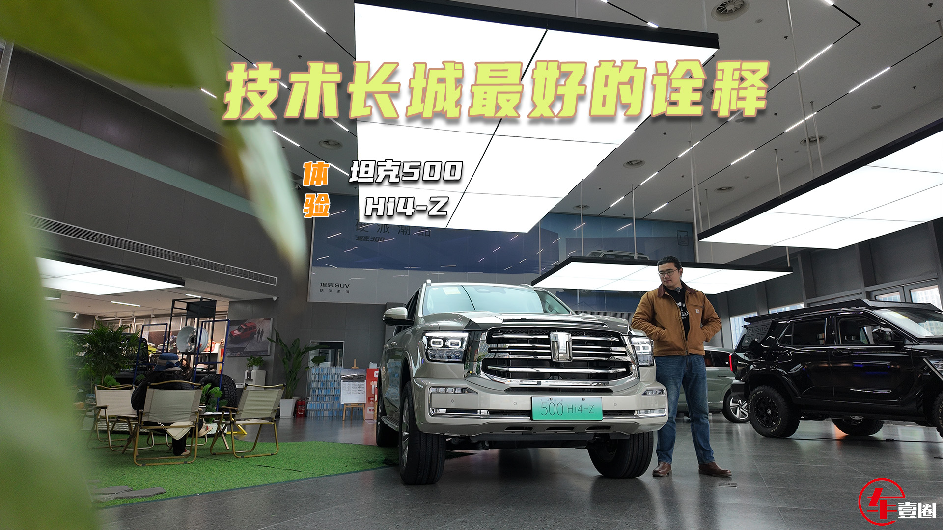 ����������ɶ�ã�����̹��500Hi4-Z��֪����