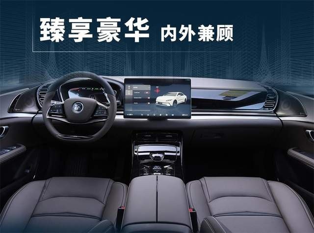 布局更合理 比亚迪汉EV标准续航版豪华型上市