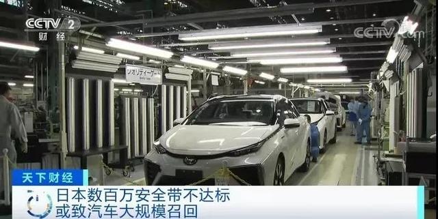 车闻联播：高田再现“问题安全带”，200万辆车将被召回！