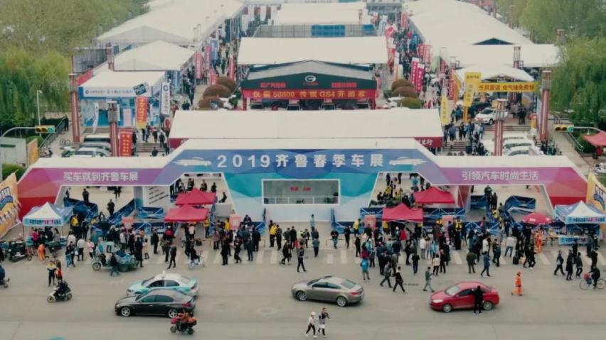齐鲁车展落幕，有些话该说出来了