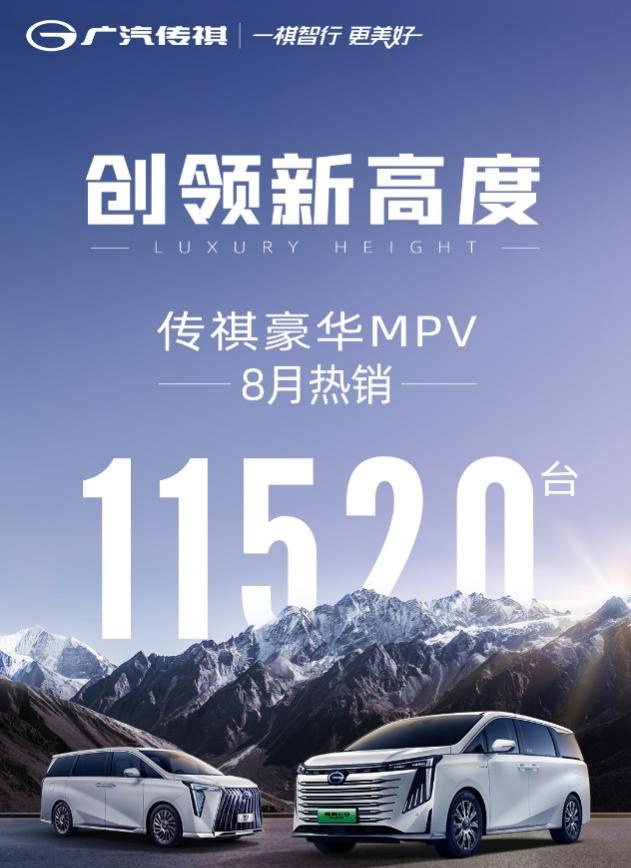 起猛了，你要的雄狮脸E9冠军版，34.98万驾到！