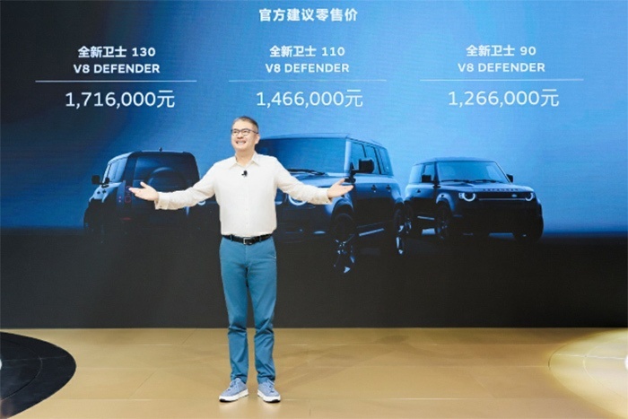 全新卫士V8 DEFENDER强势来袭！捷豹路虎携四大品牌亮相广州车展