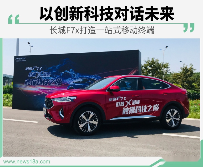 网通社汽车