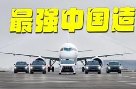 C919、华为、传祺梦幻联动！传祺向往凭啥成“高阶”顶流？