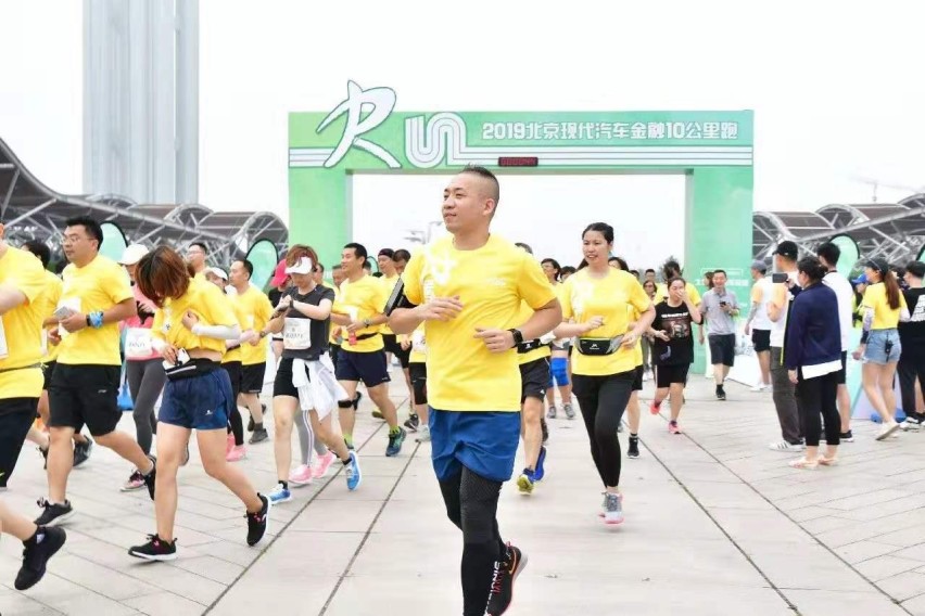 京都奥森之站,“我是跑者”圆满落幕