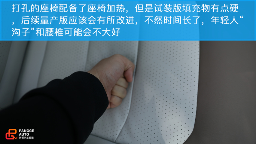 小编体验吉利icon 为个性而生