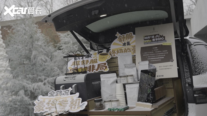 北京大雪偶遇林肯咖啡车!雪地里的移动暖窝绝了