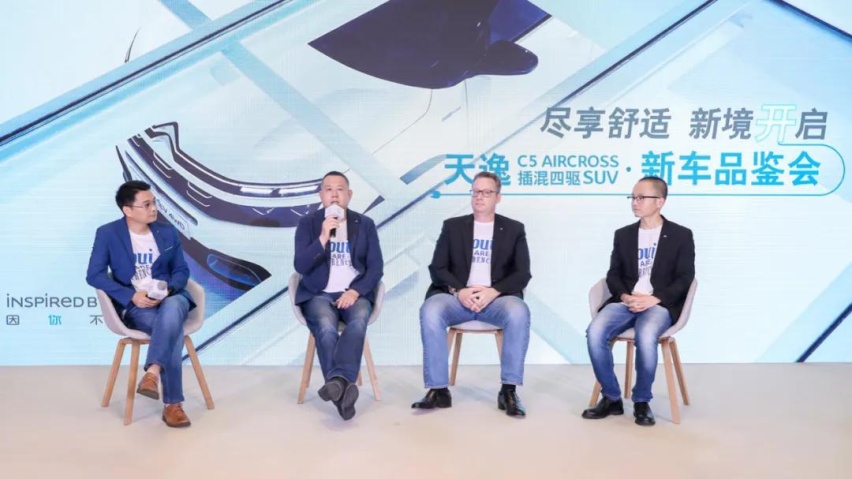 东风雪铁龙的“不舒适”与舒适