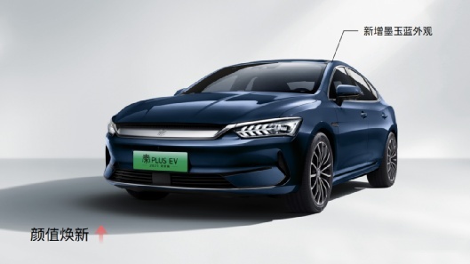 以冠军之名，乘碾压之势！比亚迪秦PLUS EV 2023冠军版羊城上市