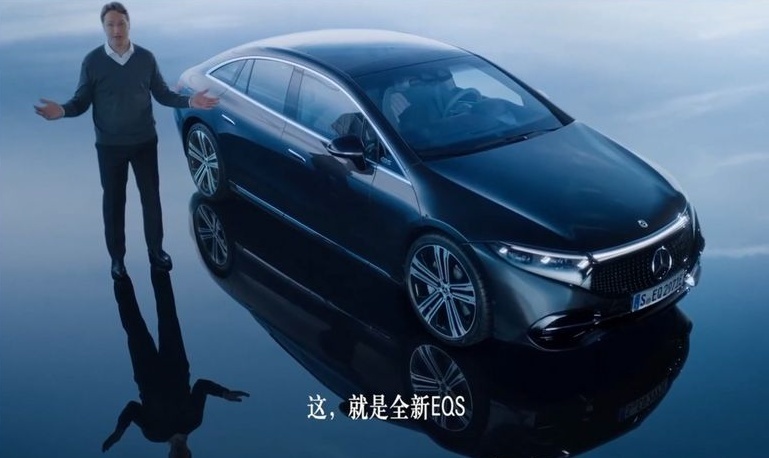 奔驰EQS：也就那么回事儿吧