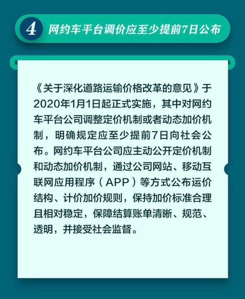 【新闻】2.0T+电机，比亚迪旗舰轿车预告图有点酷！
