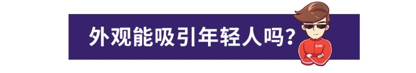 合资小型SUV选择多，创酷/KX3/T-Cross谁更值得买