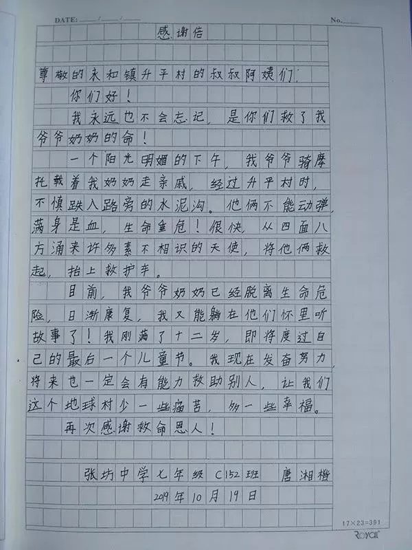 昨夜今晨 世界都发生了什么 10月24号新闻简报