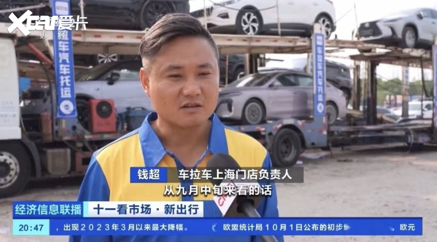 1780467759831853.jpg 权威认证彰显行业实力 车拉车以品质服务领跑个人汽车托运赛道