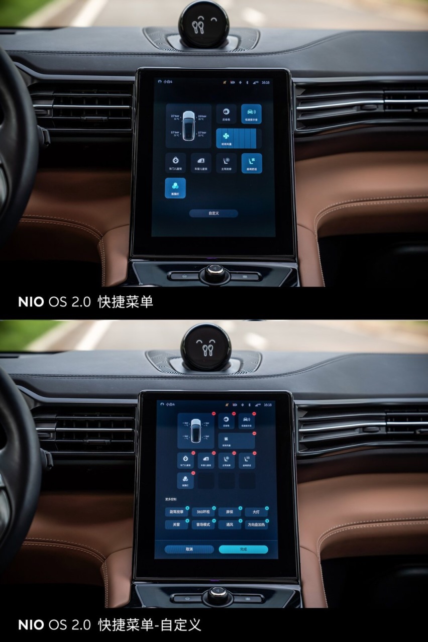 “出来混迟早要还的”蔚来终推送NIO Pilot自动辅助驾驶